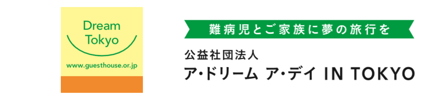 ティーダッシュ